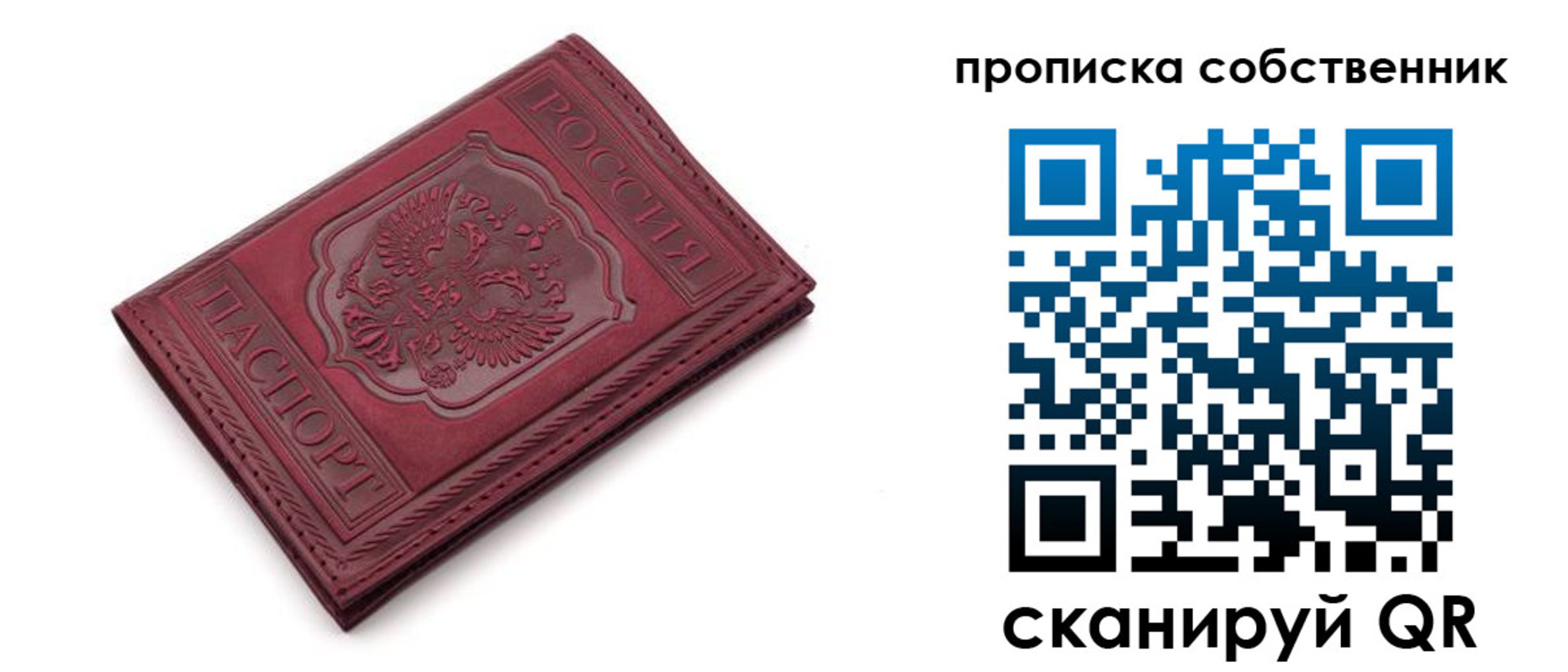 регистрация для дет. сада в Новоалександровске
