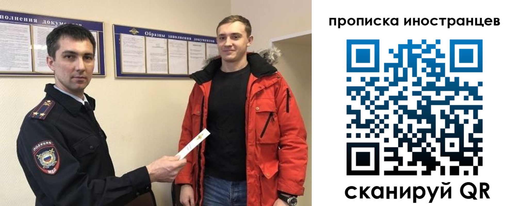 прописка ребенка в Новоалександровске