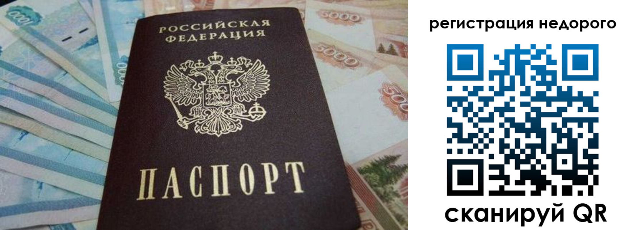 регистрация для дет. сада в Новоалександровске