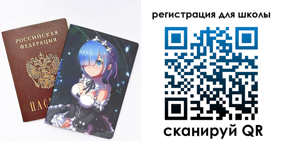 временная регистрация для всех в Новоалександровске